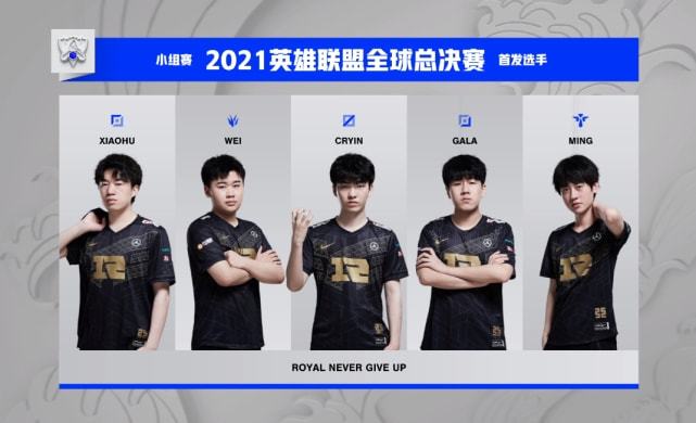 对手内线高 对手内线高