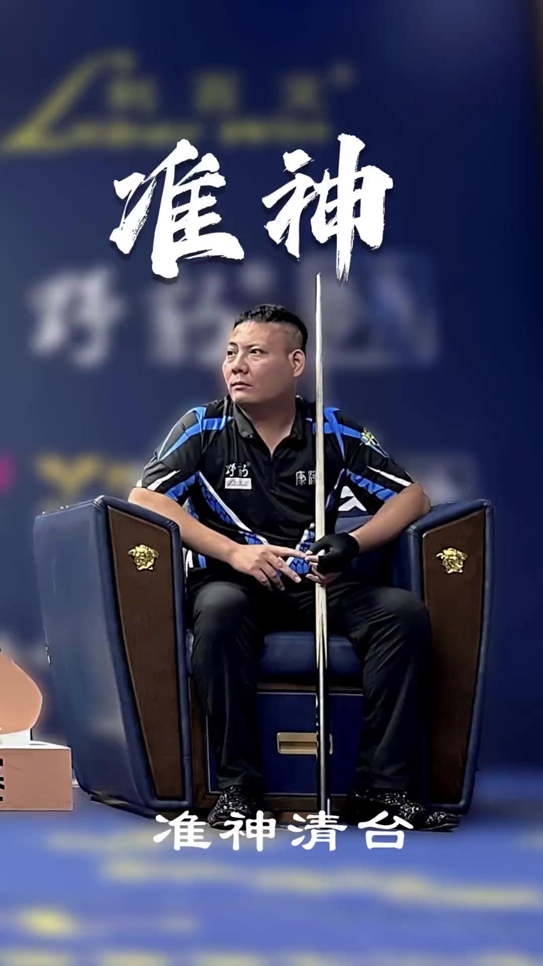 达百万欧元 达百万欧元