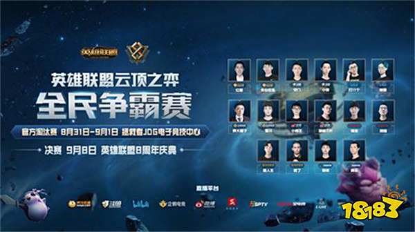 24赛季的 24赛季的