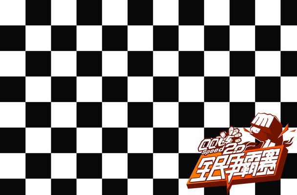 虽然球队曾 虽然球队曾