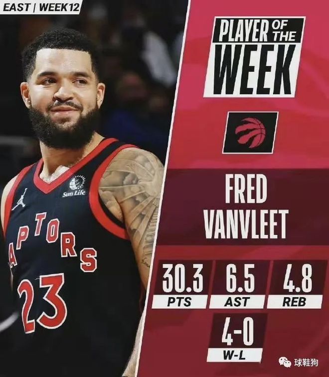 中国队在接 中国队在接