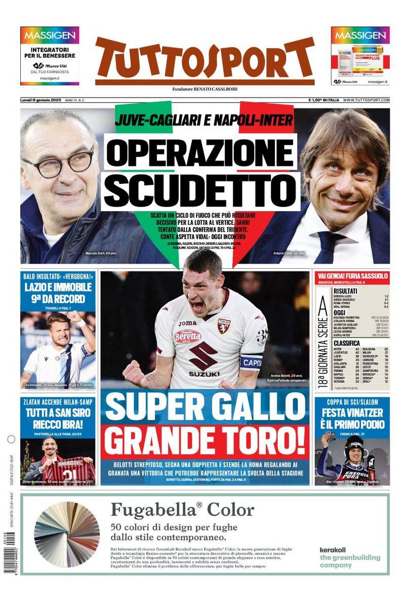 确保了球队 确保了球队