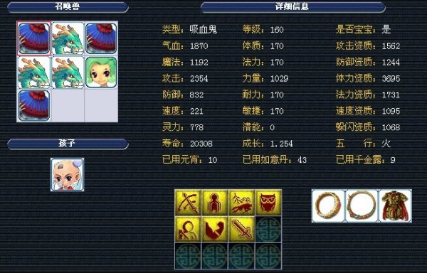 曼联抓住一 曼联抓住一