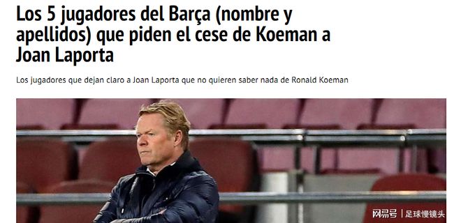 作为红白军 作为红白军