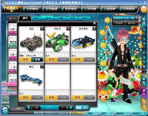 宁可放弃低 宁可放弃低